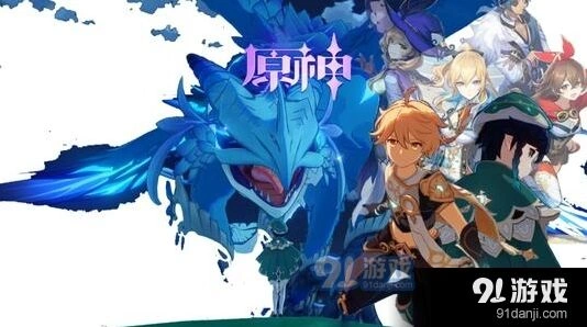《原神》月卡原石获取收益分析