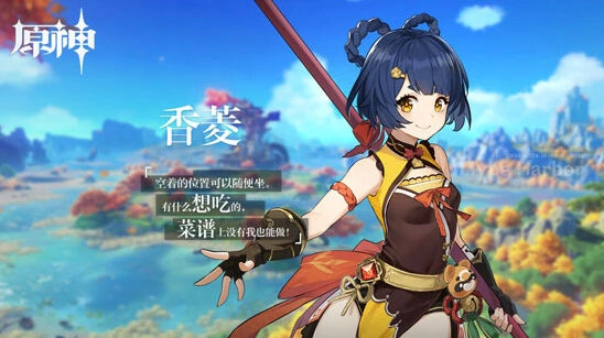 原神香菱攻略武器圣遗物配置技巧