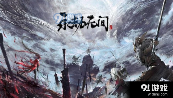 永劫无间魂玉形状怎么看 新手指南