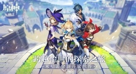 原神初行者祈愿系统玩法指南