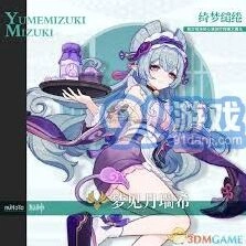 原神5.4版本新角色纳西妲教学攻略