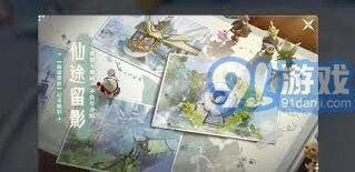 梦幻新诛仙零氪散人材料收集详细攻略