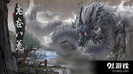 鬼谷八荒碧檀玄舟坐骑怎么玩