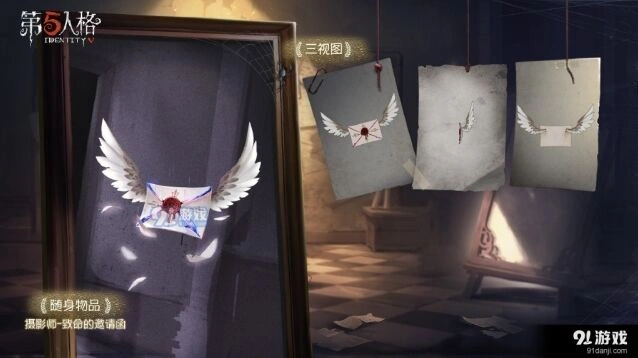 第五人格十四赛季珍宝内容全面介绍
