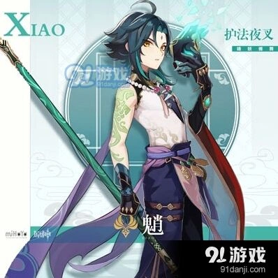 原神魈养成武器圣遗物指南