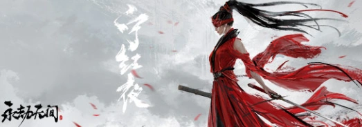 永劫无间阔刀磐石应对方法实战指南