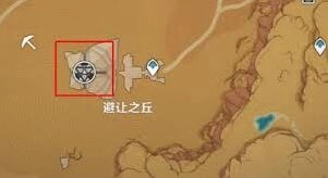 原神珐露珊突破材料完整收集