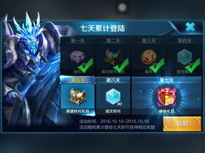 王者荣耀敬我三分皮肤获得技巧