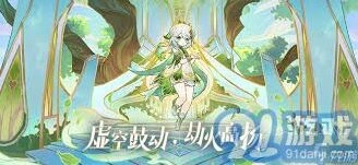 《原神》召唤王下集任务攻略大全