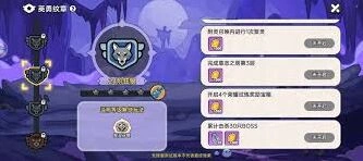 英勇之地意志之塔21层攻略技巧