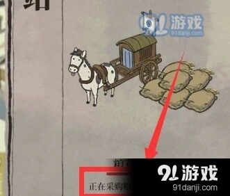 江南百景图免费粮草获取全面攻略