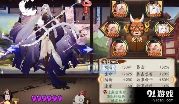 阴阳师幻境试炼酒吞童子打法分享