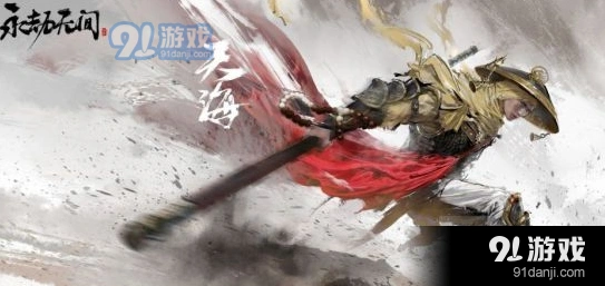 永劫无间天海天赋加点全指南