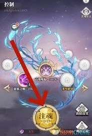 斗罗大陆高效注魂方法与策略