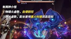崩坏星穹铁道3.2末日幻影打法技巧攻略