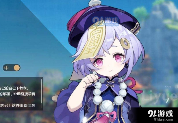 《原神》杏仁获取技巧教程