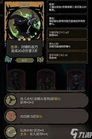 月圆之夜信徒职业搭配分享