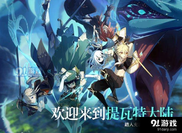 原神奶油材料作用解析
