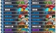 炉石传说头号男粉茶壶DK卡组强度评测