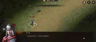 《新三国志曹操传》飞石御敌游历事件通关技巧，小侠教学