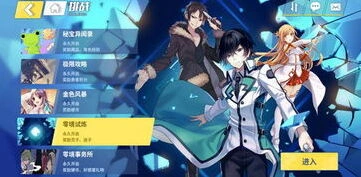 交错战线裂空配队完整教程
