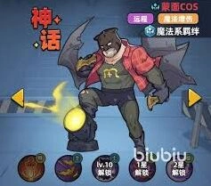 生存33天魔法系团队配合