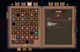 《魔法工艺》锤子流玩法技巧攻略