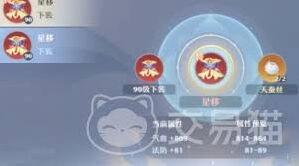 诛仙注灵系统操作指南