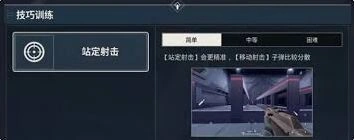 无畏契约源能行动英雄获取技巧
