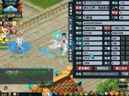 梦幻西游九黎城175级装备造型详解