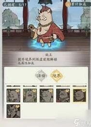 《寻道大千》五色石获取全技巧