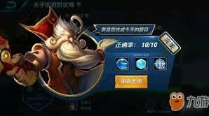 王者荣耀兑换新英雄的注意事项