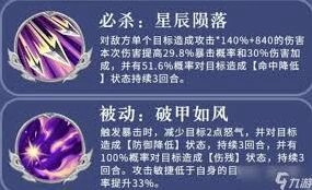 三国志异闻录夏侯渊阵容搭配