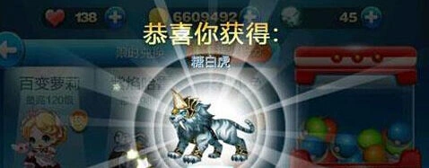天天酷跑糖白虎紫翼神龙抽取方法