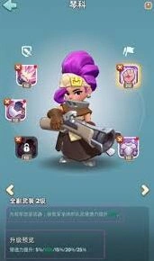 奔奔王国狩猎巨熊教程