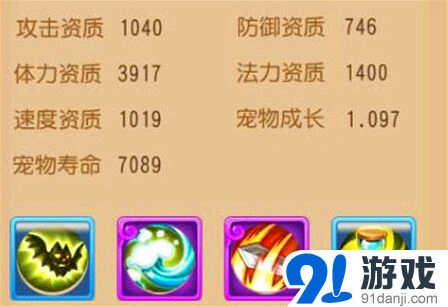 梦幻西游手游宠物挑选常见误区