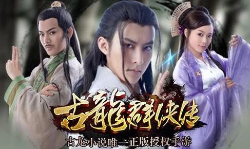 群侠传新手元宝获取方法合集
