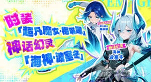 《龙魂旅人》保底次数机制详解