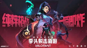 无畏契约判官实战技巧