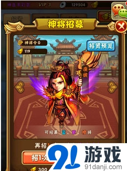 少年三国志卡牌获取方法指南