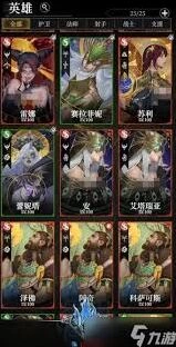 地下城堡4森林心强度分析攻略