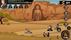 无悔华夏玄奘传神话线卡组实用攻略
