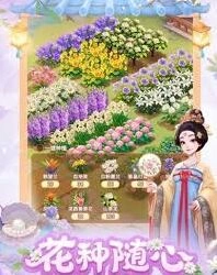 我的花园概率问题技巧指南