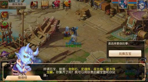梦幻西游五宝怎么获得