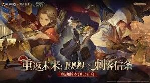 莫莉德尔队伍搭配教程，重返未来1999