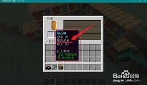 我的世界失活的珊瑚扇怎么用