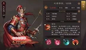 新三国志曹操传四大阵营技能作用解析