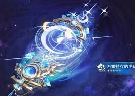 鸣潮尤诺武器优缺点分析