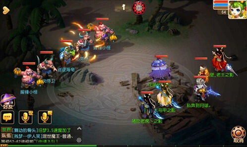 梦幻西游巡逻海龟通关流程介绍