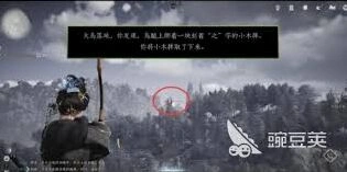 燕云十六声学鸟飞动作获得技巧